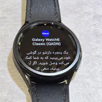 ساعت هوشمند سامسونگ واچ ۶ کلاسیک ۴۳ mm|ساعت|خمینی‌شهر, |دیوار