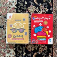 کتاب تیزهوشان ششم