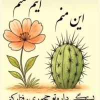 3000متر زمین 6دانگ حاشیه کمربندی آسمان|فروش دفتر صنعتی، کشاورزی، تجاری|بیرجند, |دیوار