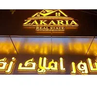 فروش-اپارتمان-125متر-صفر