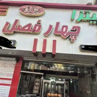 کارگر ساده و ماهر نیازمندیم