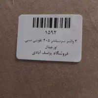واشر مسی نسوزپژو۴۰۵.وصفحه کیلومتر|قطعات یدکی و لوازم جانبی|مشکیندشت, |دیوار