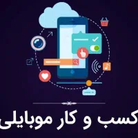 کاردر منزل ویژه بانوان