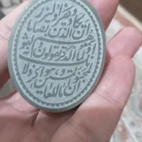 کتیبه یشم طرح مذهبی