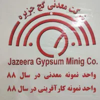 استخدام راننده لودر