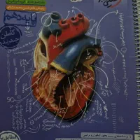 کتاب های کمک درسی