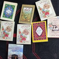 قران جیبی. 20 و11 سوره|کتاب و مجله مذهبی|مشهد, شفا|دیوار