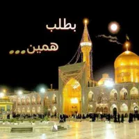 آسوده سفر کن //+ تور & مشهد