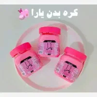 آرایشی و بهداشتی رزا %آبرسان و ریمل پنکک رژ ادکلن|آرایشی، بهداشتی، درمانی|قم, سید معصوم|دیوار