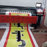 چاپ بنر و تراکت|خدمات رایانه‌ای و موبایل|اهواز, نادری|دیوار