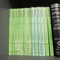 کتاب و شروح حوزوی نو|کتاب و مجله مذهبی|قم, بنیاد|دیوار