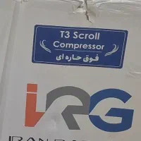 کولر36هزار ایرانرادیاتور(scroll t3)اسکرول