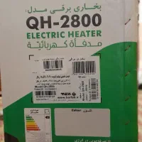 بخاری برقی برفاب فن دار|بخاری، هیتر، شومینه|ایذه, |دیوار