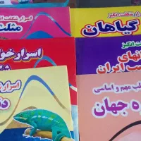 کتاب قصه و رنگ آمیزی و علمی