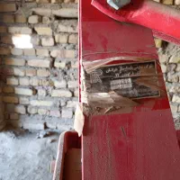 یک عدد گاو آهن|ماشین‌آلات صنعتی|قیدار, |دیوار