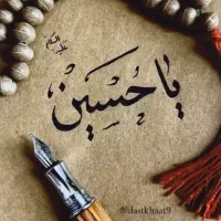 مداح آقا برای تمامی مجالسهای ترحیم و ختم