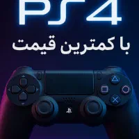نصب بازی PS4 کپی خور با کاملترین ارشیو