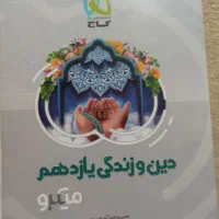 پک کامل کتاب کنکور ریاضی فیزیک|کتاب و مجله آموزشی|مرودشت, فرهنگ|دیوار