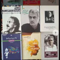 کتاب های کاملا نو با تخفیف ویژه تا ۵۰٪|کتاب و مجله ادبی|شیراز, قدوسی غربی|دیوار