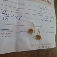 طلا گوشواره در حد نو