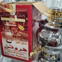 سماور فروتن