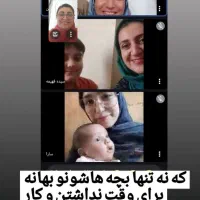 جذب بانویِ همکاردر محیط کاملاً زنانه