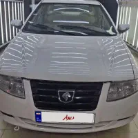 سمندسورن بیرنگ پلمپ درحدصفر تک کم کارخاصازیرخاکی