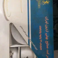 فنجان چینی زرین|ظروف سرو و پذیرایی|تهران, شهرک دانشگاه|دیوار