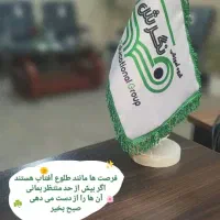 مشاوره تحصیلی