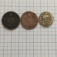 سه سکه قاجاری