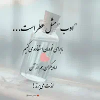 فروش دل از خیانت دوست