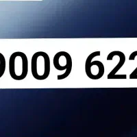 خط همراه اول ۹۱۲ ،۹۰۰۹۶۲۲