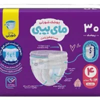 پوشک شورتی مای بیبی سایز ۴
