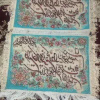 تابلو فرش