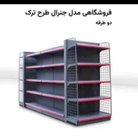 قفسه طبقه بندی هایپری طرح ترک یک طرفه ودوطرفه|فروشگاه و مغازه|بندرعباس, |دیوار