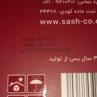 کود کلات پیشرفته خضرا آهن9٪درصد به قیمت عمده|گل و گیاه طبیعی|کرج, حسین‌آباد|دیوار