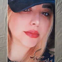 تبدیل عکس شما به تابلوفرش