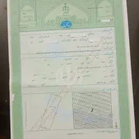 زمین-علیبادکلنگان