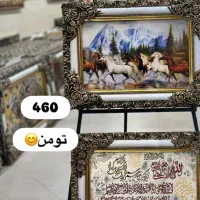تابلوفرش به قیمت عمده