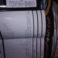 پراید ۱۳۲ مدل ۹۰ فول|خودرو سواری و وانت|رشت, فخب|دیوار