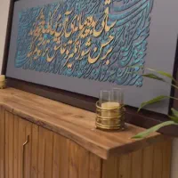 تابلو کالیگرافی برجسته