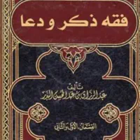 دعانویس سرکتاب طالع بینی و...