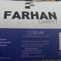 فرش ۹ متری زیبا|فرش|ایلام, |دیوار