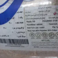 فرش شش متری زمرد مشهد|فرش|تهران, نازی‌آباد|دیوار