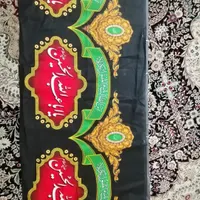 پرده روضه