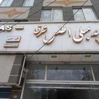 حروف تابلو چنلیوم با ترانز