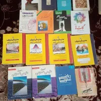 تعداد زیادی کتاب کمک درسی و دانشگاهی|کتاب و مجله آموزشی|مشهد, نیزه|دیوار