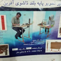 میز تحریر پایه بلند تاشو|میز تحریر و کامپیوتر|اهواز, فاز ۱ پادادشهر|دیوار
