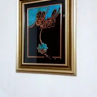 تابلوی معرق مس. کارِدست، تابلو شعر معرق مس