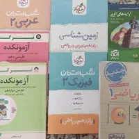 کتاب کمک درسی کتاب کنکور کتاب جامع کنکوری|کتاب و مجله آموزشی|تهران, استاد معین|دیوار